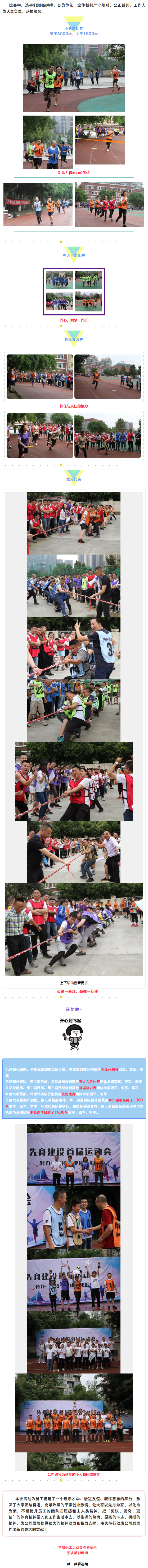 先舟黨工會(huì)2.jpg