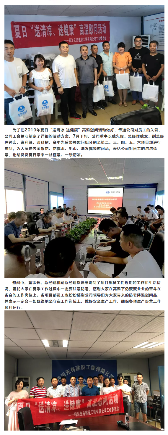 先舟黨工會(huì)(45).png